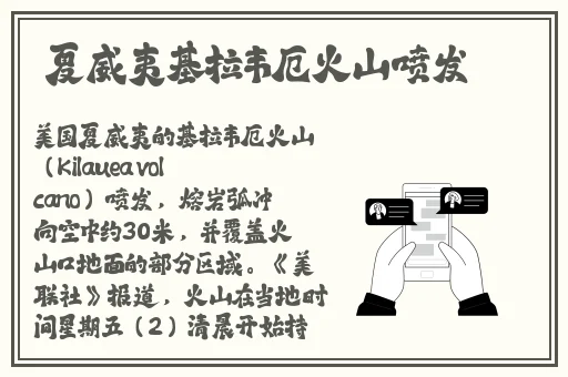 铿锵锵锵锵锵好多少人民网